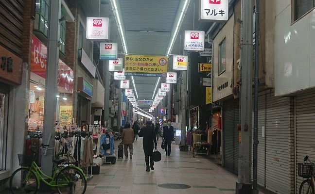 🛍️ 오카마치 상점가(오카마치 쇼텐가이)